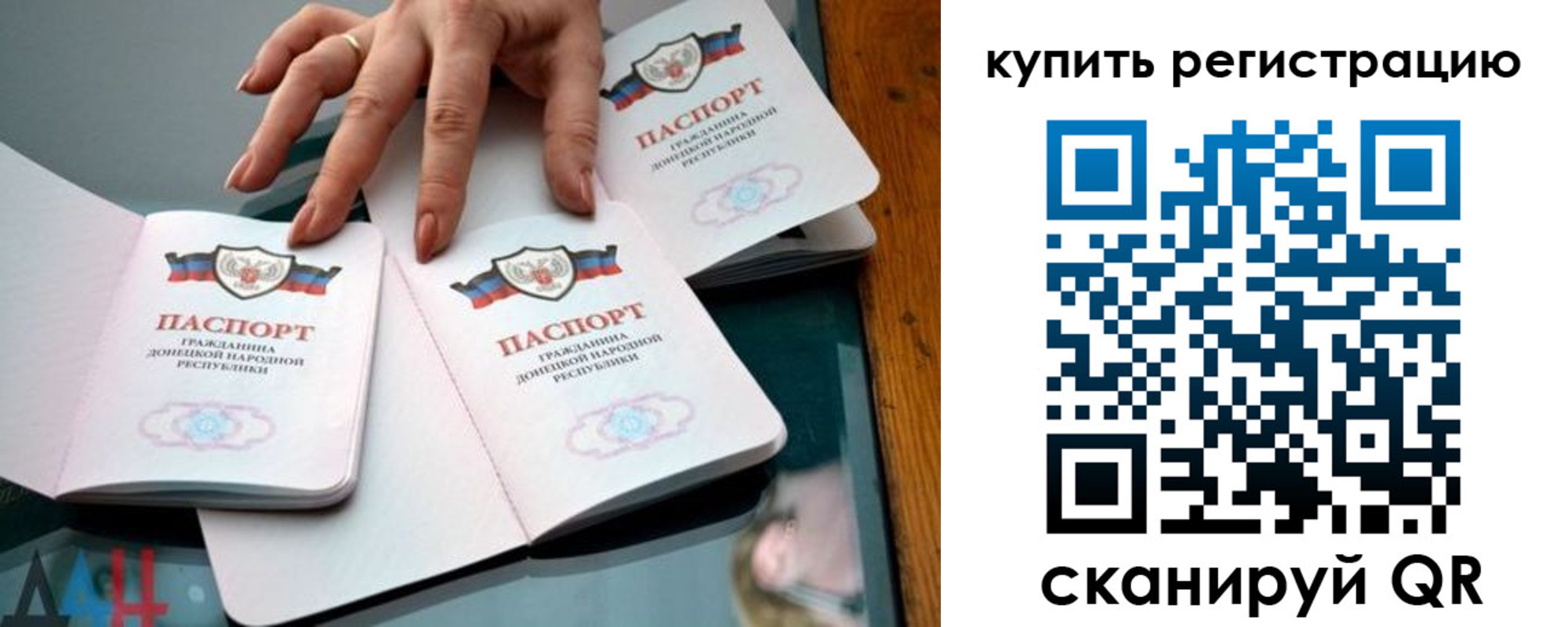 форма 3 в Омской области