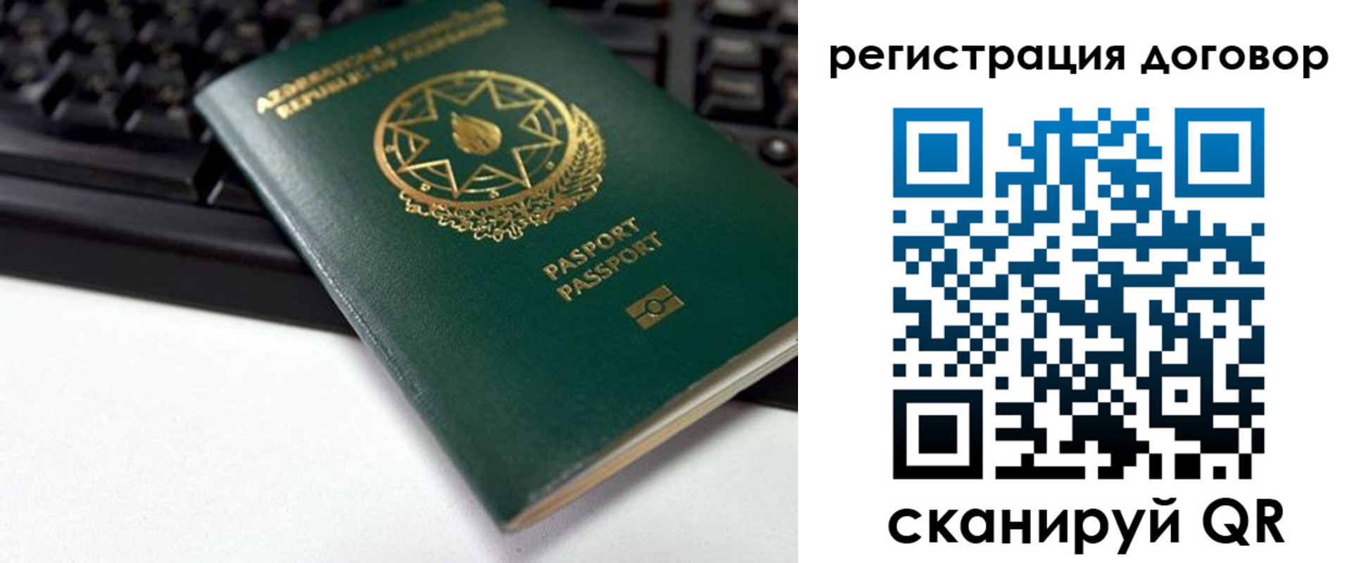 прописка поиск в Омской области